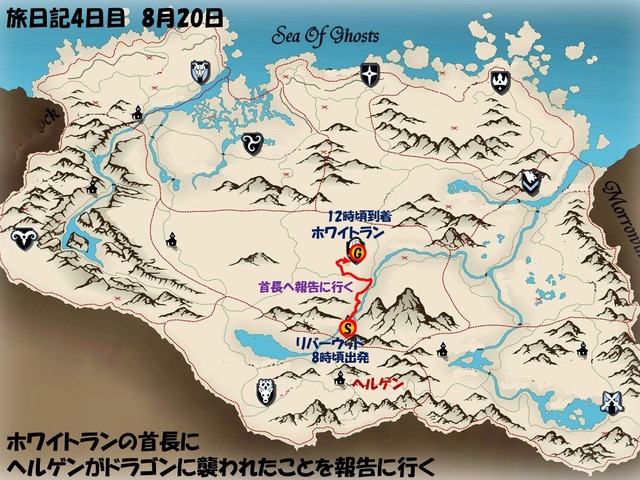 スライド6