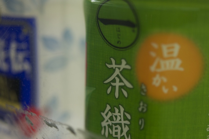 Nikon D60 + Micro Nikkor 60mm f2.8
