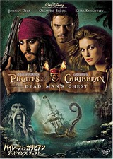 pairates_of _caribbean2