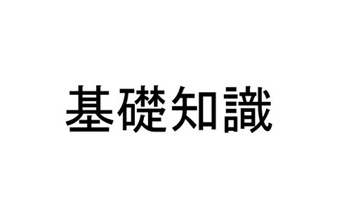 データカウンターの使い方 パチスロの可能性