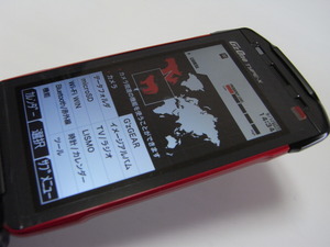 RIMG0081