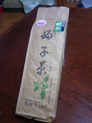 TS3Q00900001