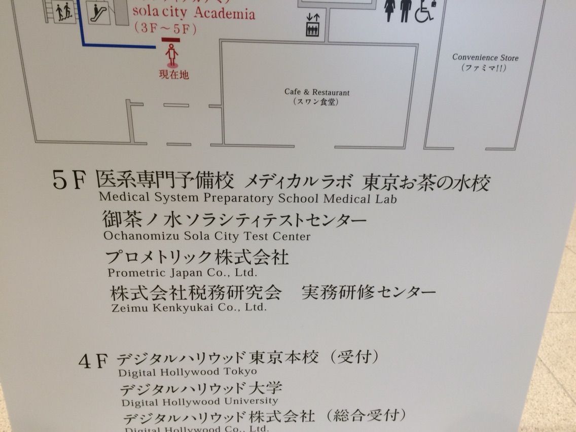 2015-03-11-13-13-57