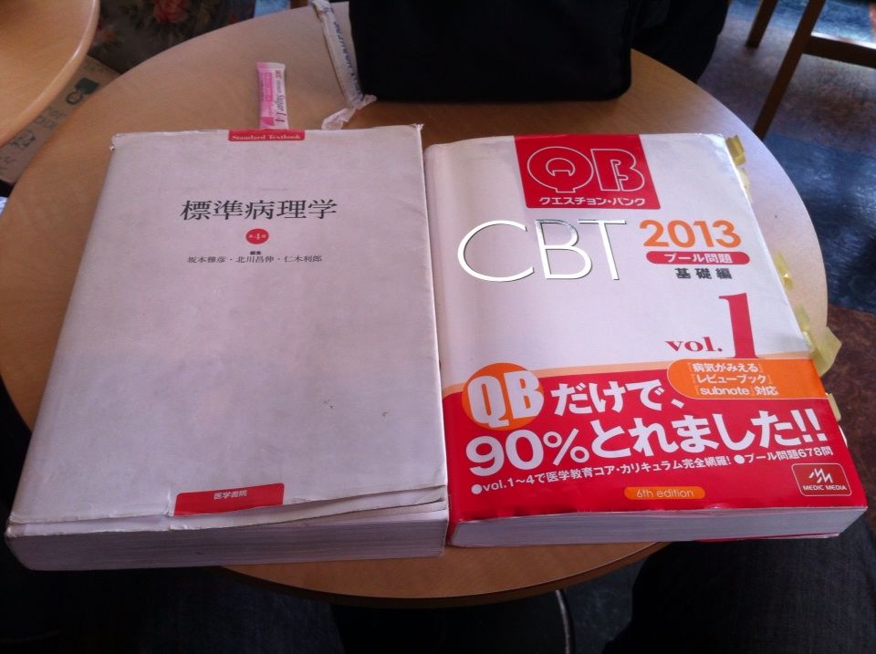 2012-09-02 15:44:07 写真1