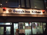 Dscf8012