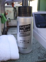 Dscf8247