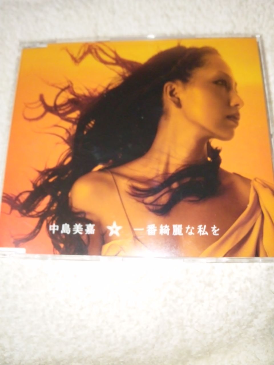 一番綺麗な私を の掲示板投稿写真＆画像