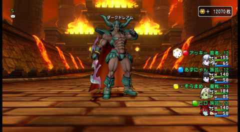 doramu