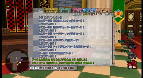 BlogPaint