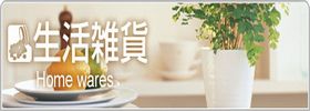 life-title1