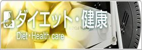 health-title1