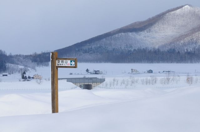 突哨山 とっしょうざん を歩く Hirobouの田舎暮らし