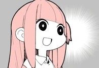 何でも言うことを聞いてくれるアカネチャン 何でも言うことを聞いてくれるアカネチャン