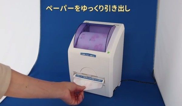 ハイテクトイレットペーパー