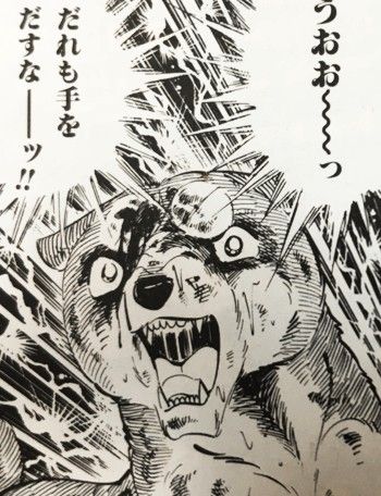 流れ星銀