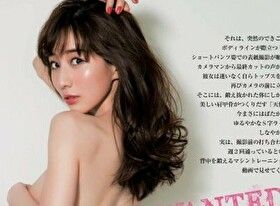 田中みな実、最新の手ブラ＆ハミ尻