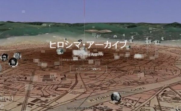 広島に落ちた原爆のインタラクティブ情報