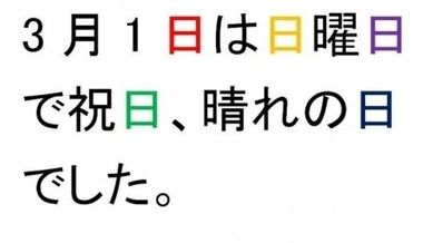 日本語の難問