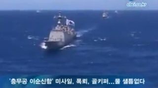 韓国軍対日本軍の映像