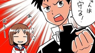 姉持ち長男の陽キャ率