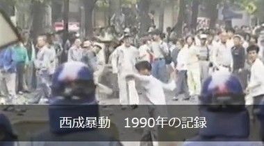 西成、あいりん地区の暴動の動画