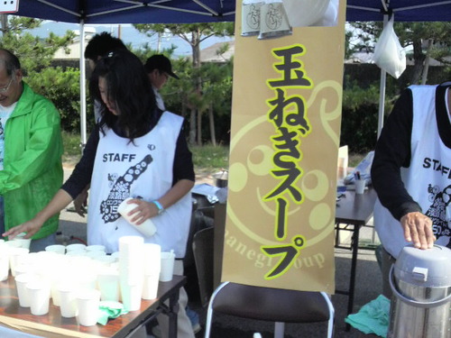 201012-201101ixy 125多賀の浜AS玉ねぎスープ01