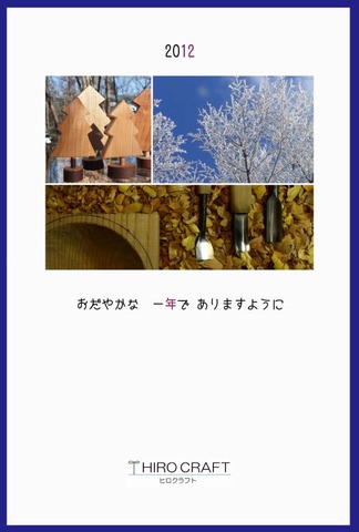 ǯ���2012�ʺ���ѡˤդ���
