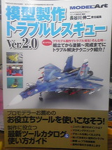 2577204a.jpg