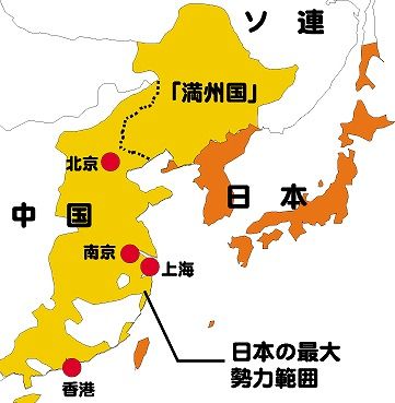 昭和時代 1 アメリカとの 太平洋戦争 が始まる ボケプリ 涙と笑いの日本の歴史