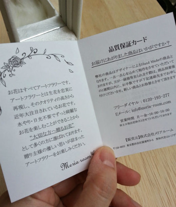 メリアルーム アートフラワーギフト27