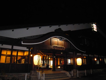DSCN2425
