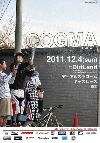 6237949006_d5588efbe0