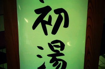 2012�����νХ饤�ɣ�