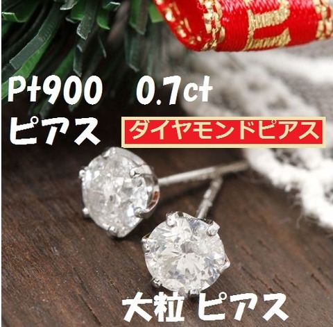 7ct 大粒ピアス2-2