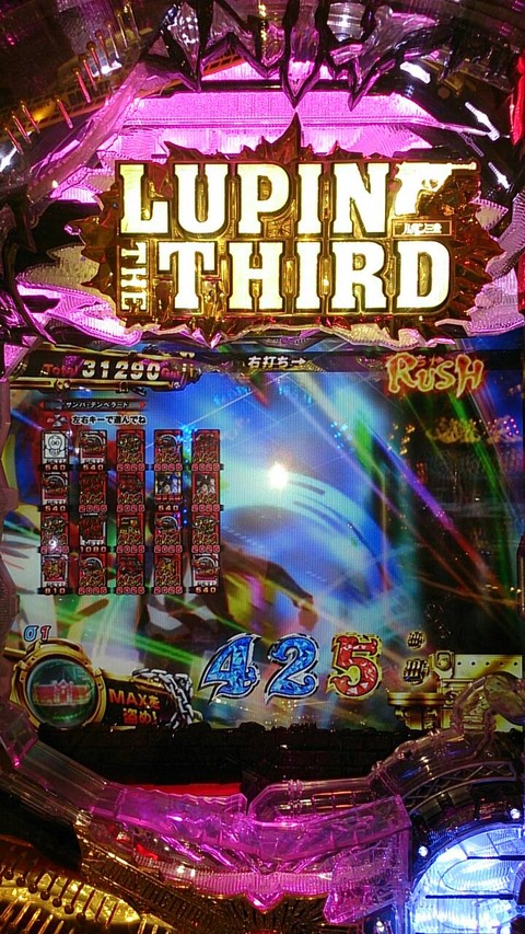 1401453440933