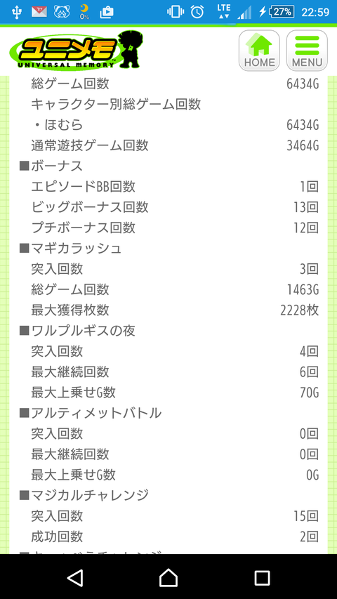 Screenshot_2016-04-29-22-59-54