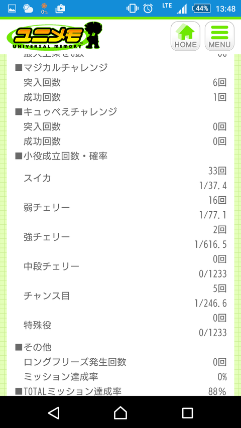 Screenshot_2016-04-29-13-48-15