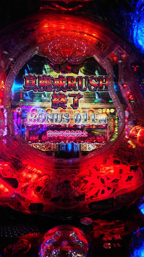 DSCPDC_0001_BURST20180908223353838