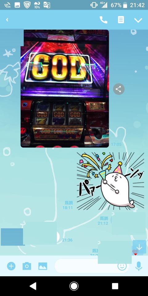 Screenshot_20181128-214257