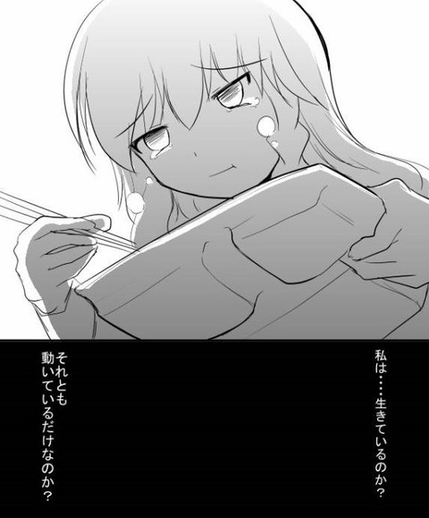 88c6a0ac