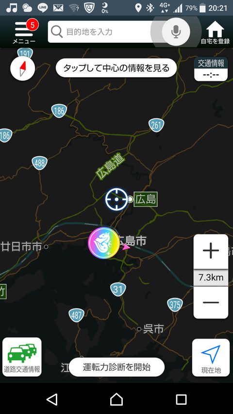 Screenshot_20170414-202112