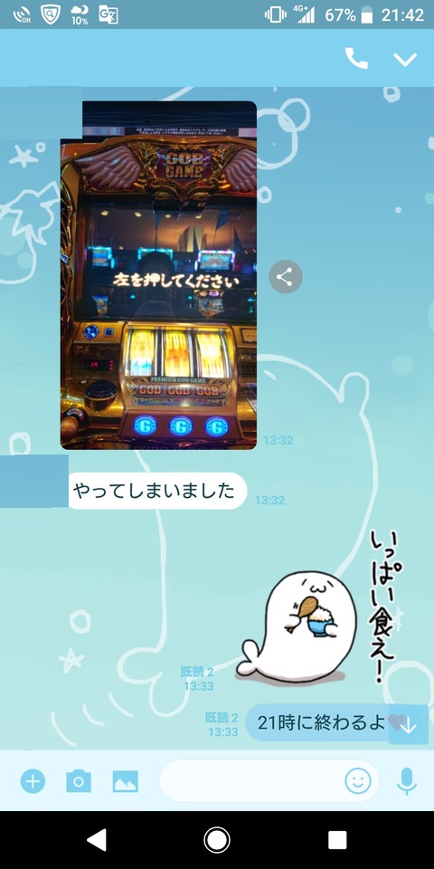 Screenshot_20181128-214226