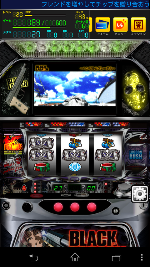 Screenshot_2014-08-19-21-53-22(1)
