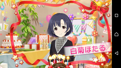 Screenshot_20180419-015238