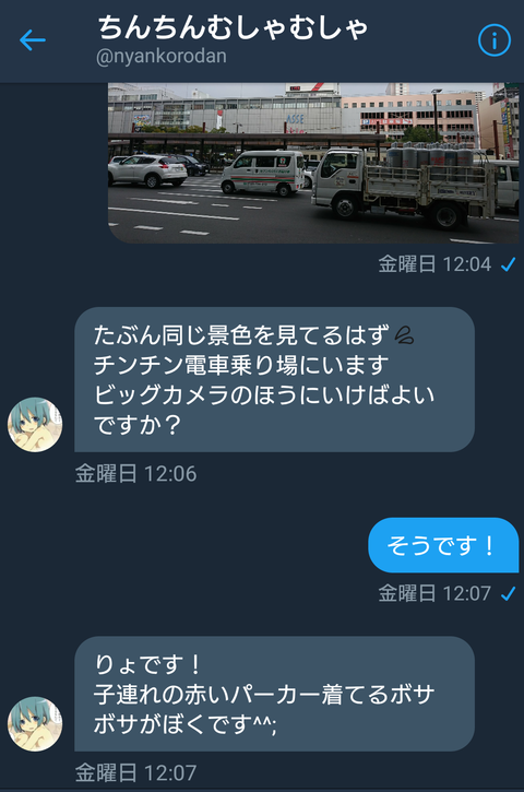 Screenshot_20171230-212000