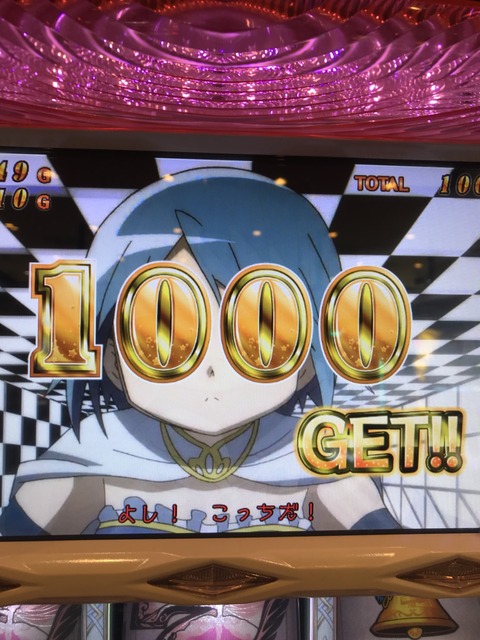 1515594887812