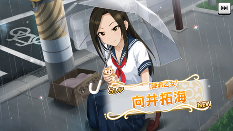 Screenshot_2016-03-30-00-52-26