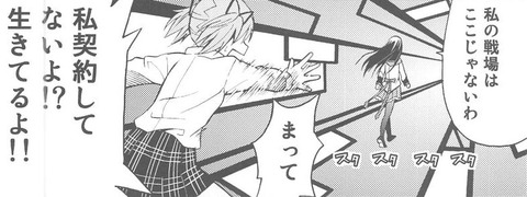 きのこなべ避難所 総集編_きのこなべ避難所_000032