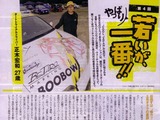 日記用1