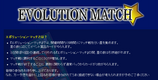 evolution match